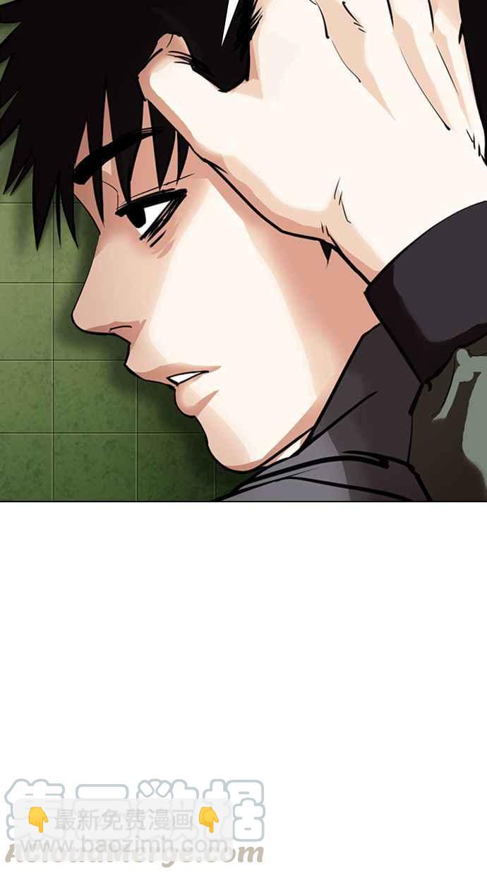 看臉時代 - [第355話] 李智勳[1](1/3) - 1