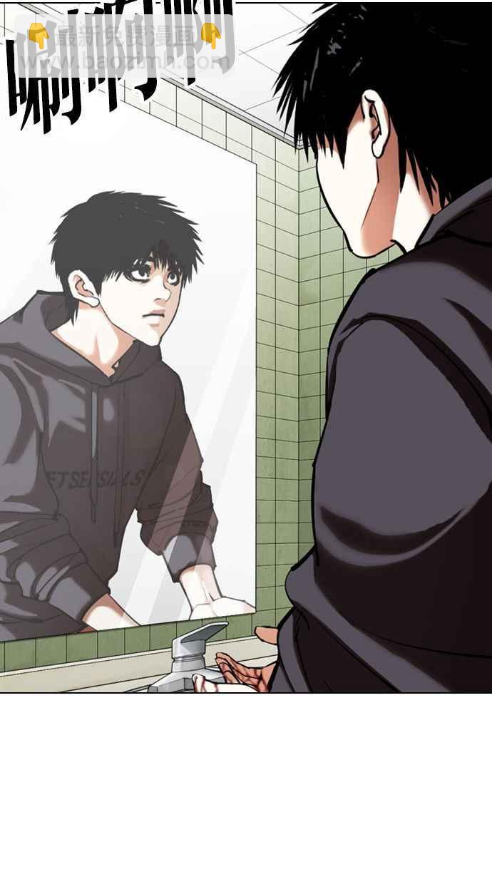 看臉時代 - [第355話] 李智勳[1](2/3) - 5