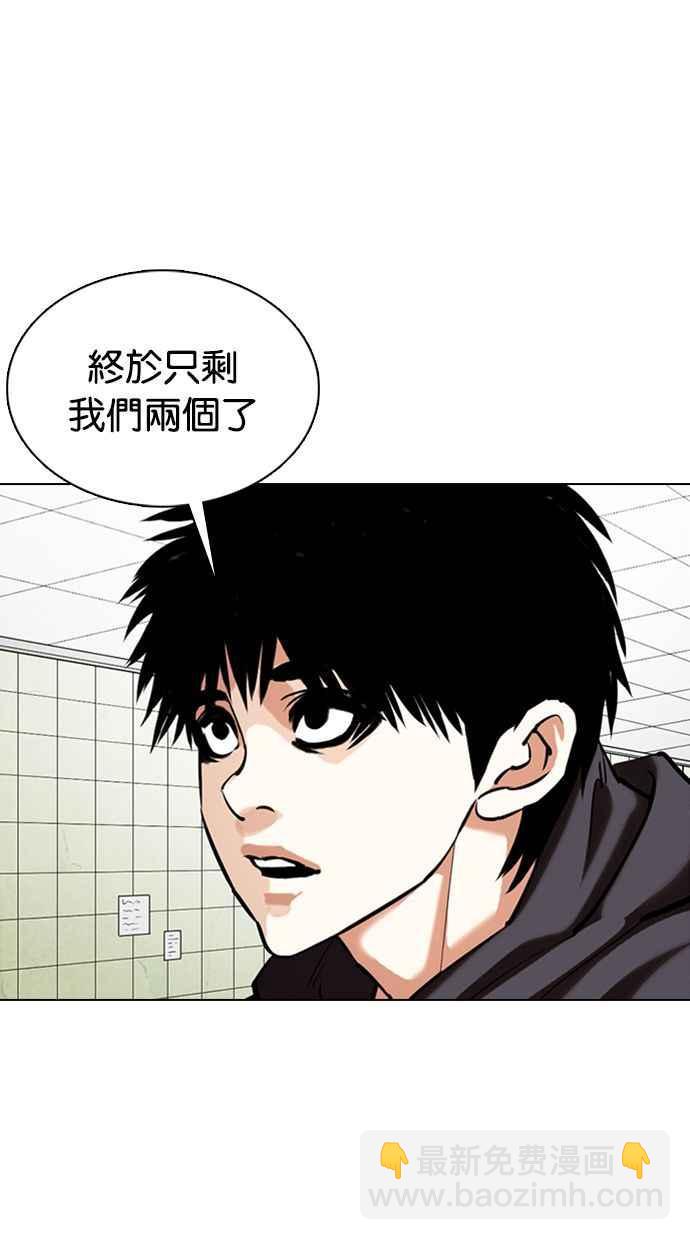 看臉時代 - [第355話] 李智勳[1](2/3) - 6