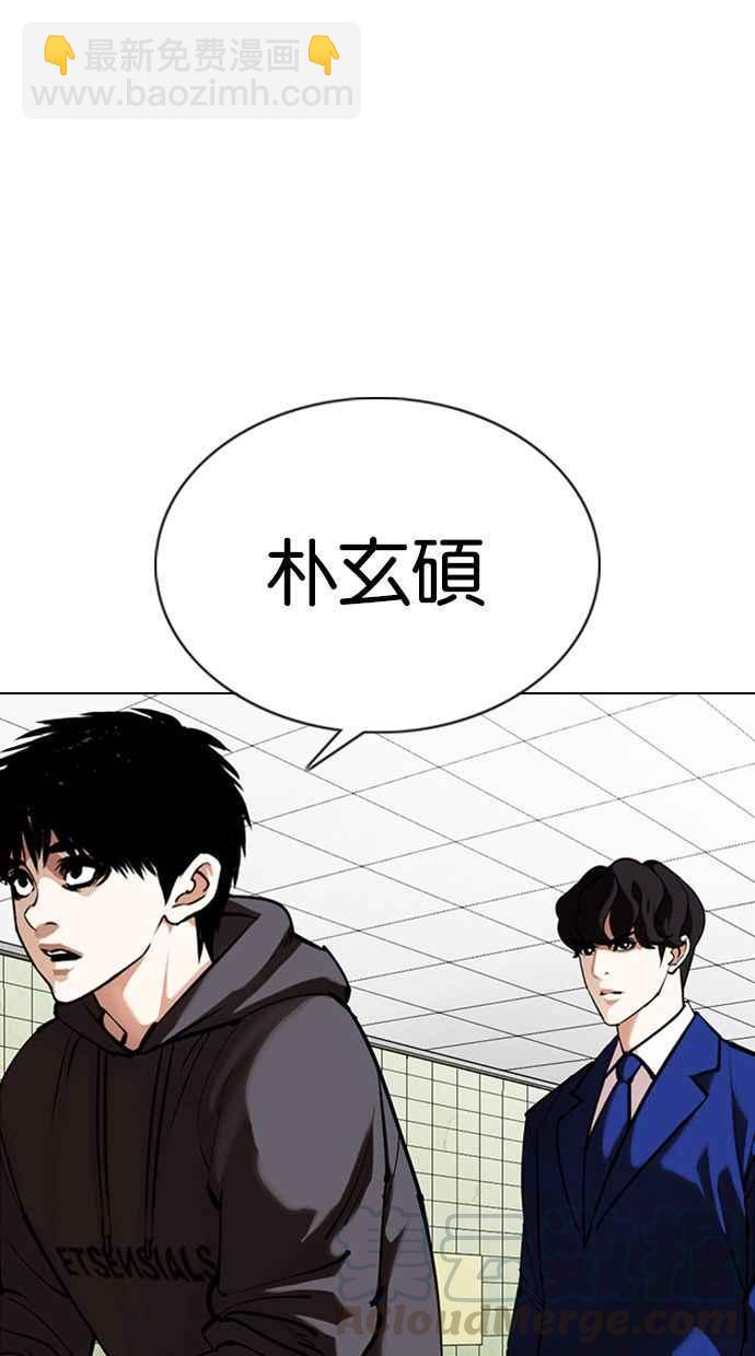 看臉時代 - [第355話] 李智勳[1](2/3) - 7