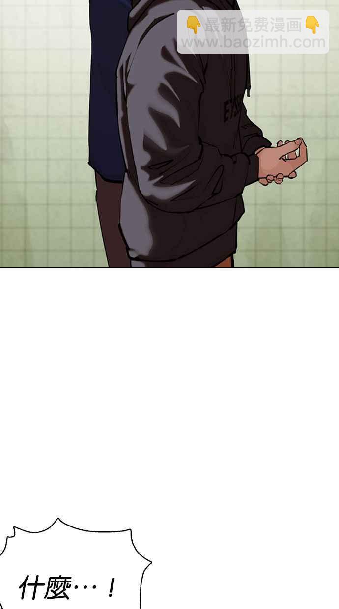 看臉時代 - [第355話] 李智勳[1](2/3) - 5