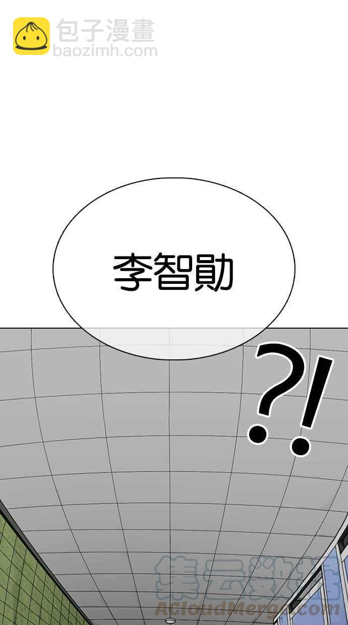 看臉時代 - [第355話] 李智勳[1](2/3) - 7