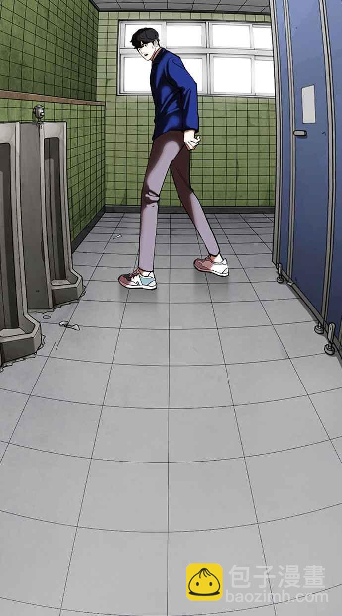 看臉時代 - [第355話] 李智勳[1](2/3) - 8