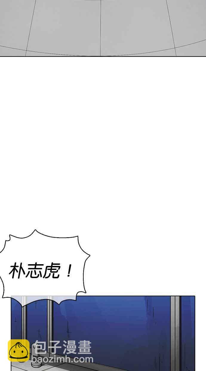 看臉時代 - [第355話] 李智勳[1](2/3) - 1