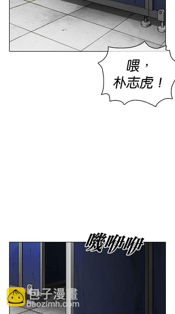 看臉時代 - [第355話] 李智勳[1](2/3) - 2