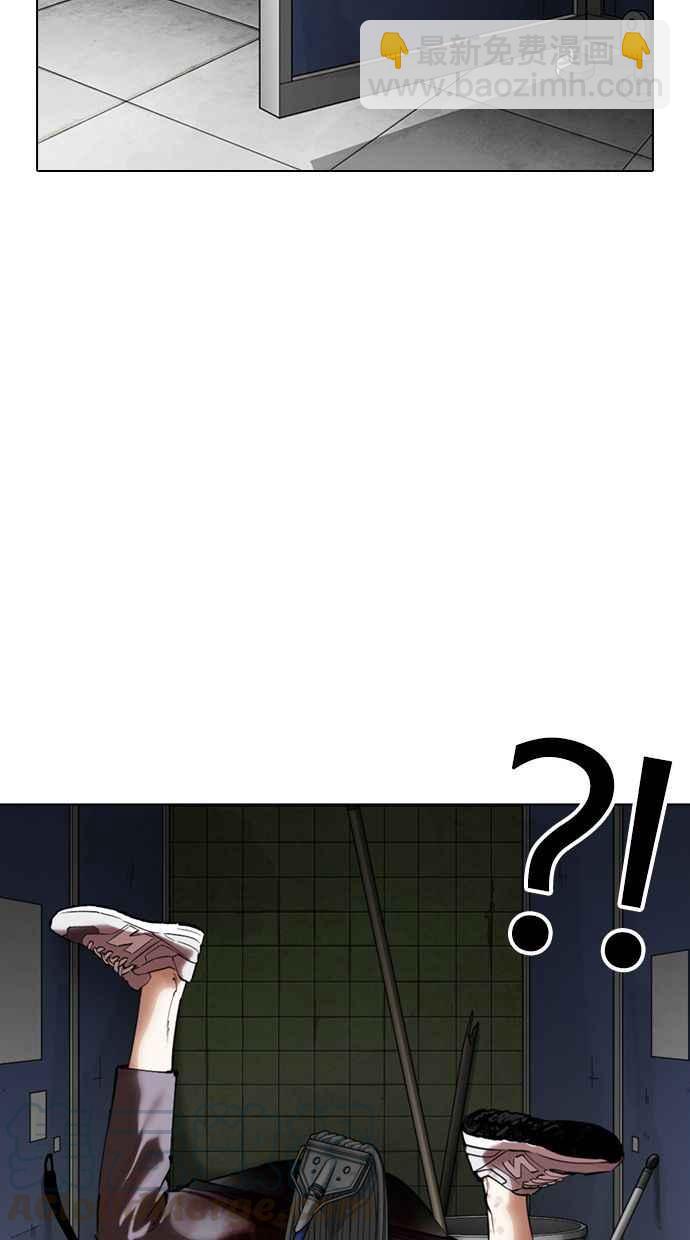 看臉時代 - [第355話] 李智勳[1](2/3) - 3