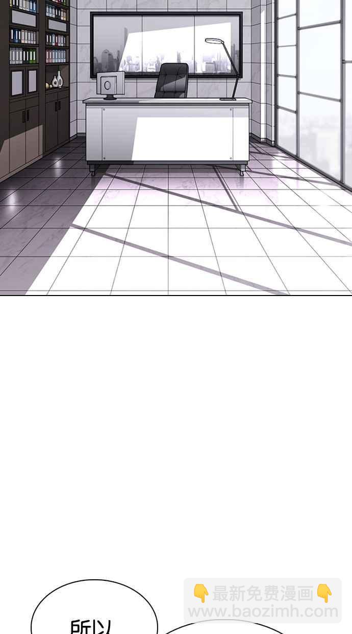 看臉時代 - [第355話] 李智勳[1](2/3) - 4