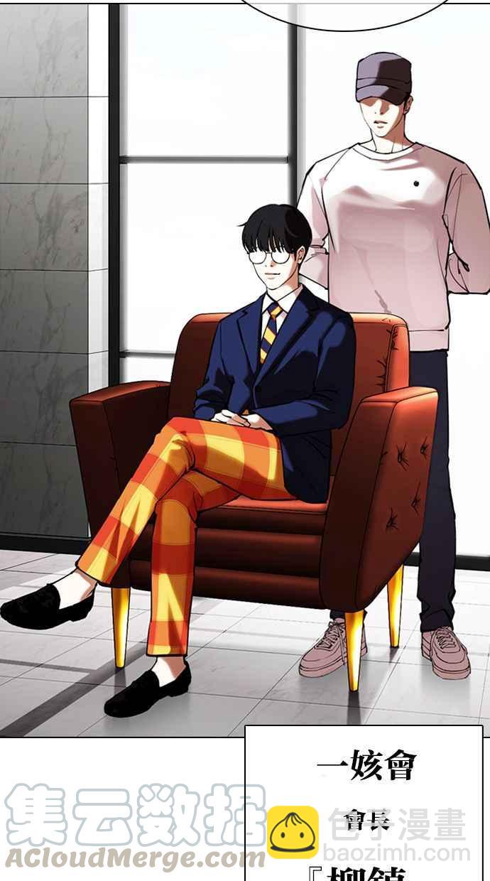 看臉時代 - [第355話] 李智勳[1](2/3) - 7