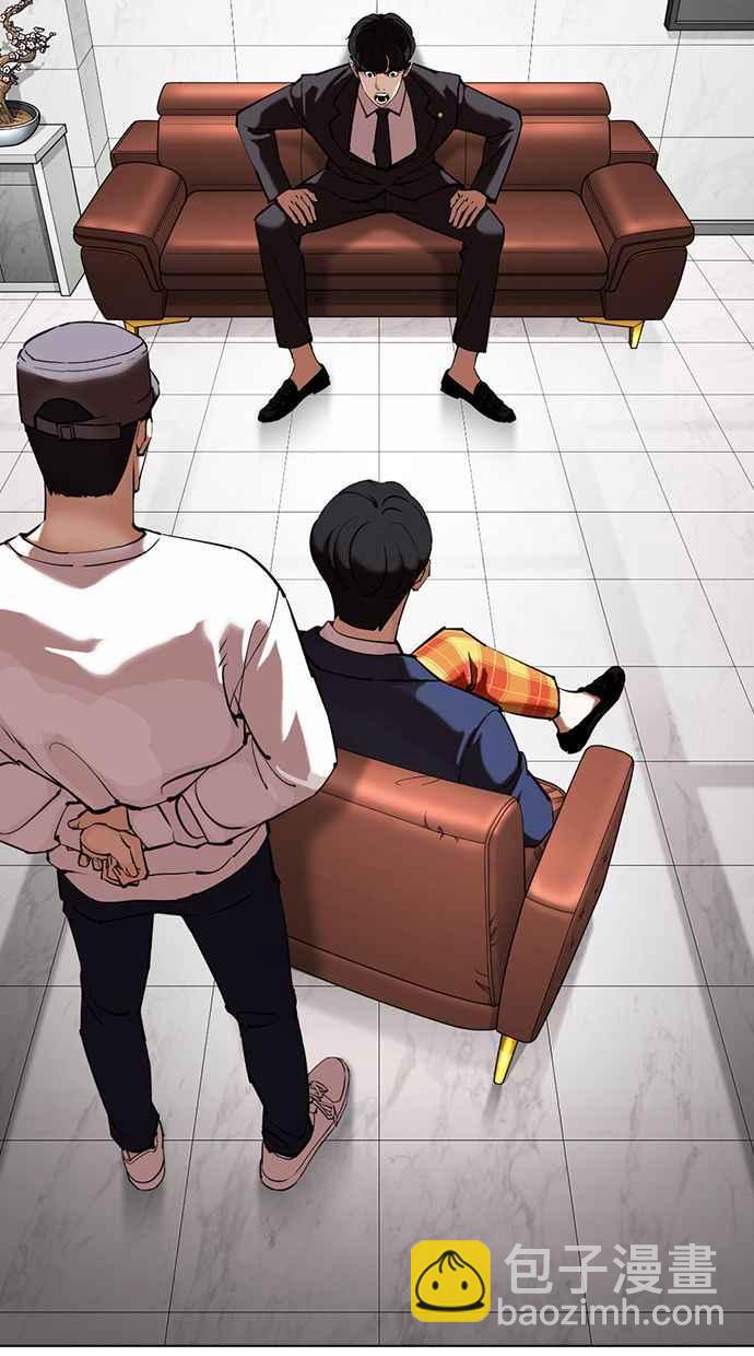 看臉時代 - [第355話] 李智勳[1](2/3) - 8