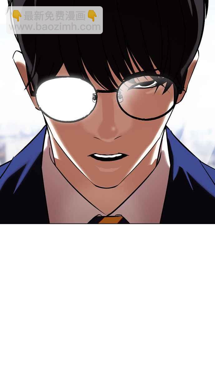 看臉時代 - [第355話] 李智勳[1](2/3) - 4