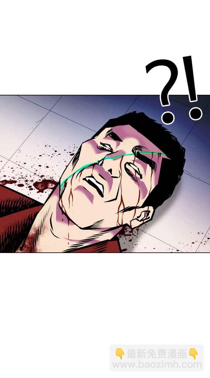 看臉時代 - [第357話] 李智勳[3](3/3) - 3