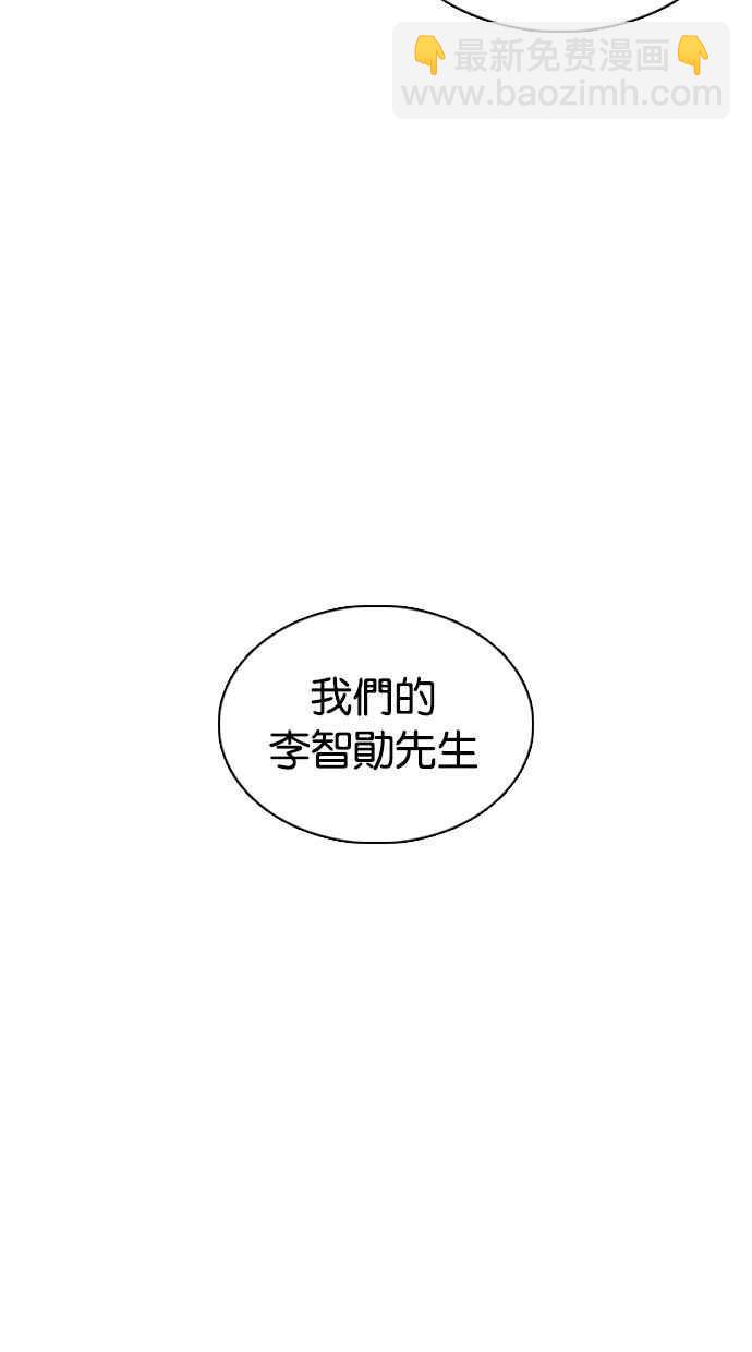 看臉時代 - [第357話] 李智勳[3](1/3) - 2