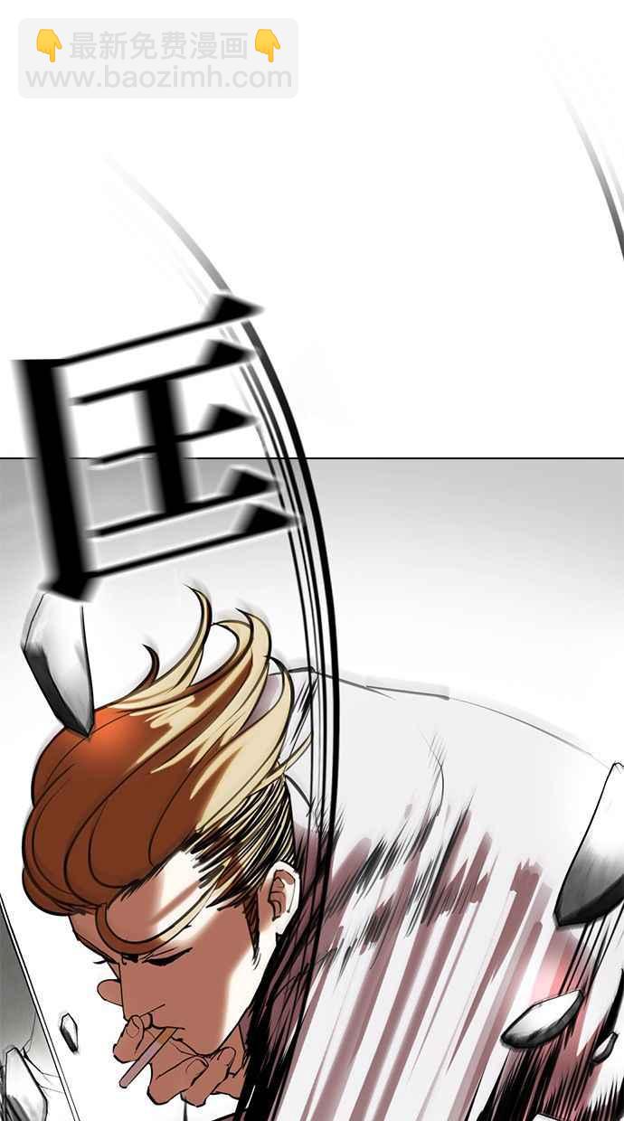 看臉時代 - [第357話] 李智勳[3](2/3) - 2