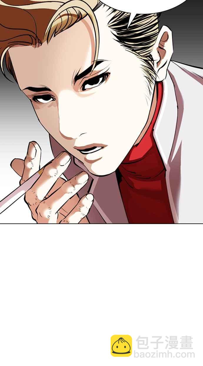 看臉時代 - [第357話] 李智勳[3](2/3) - 6