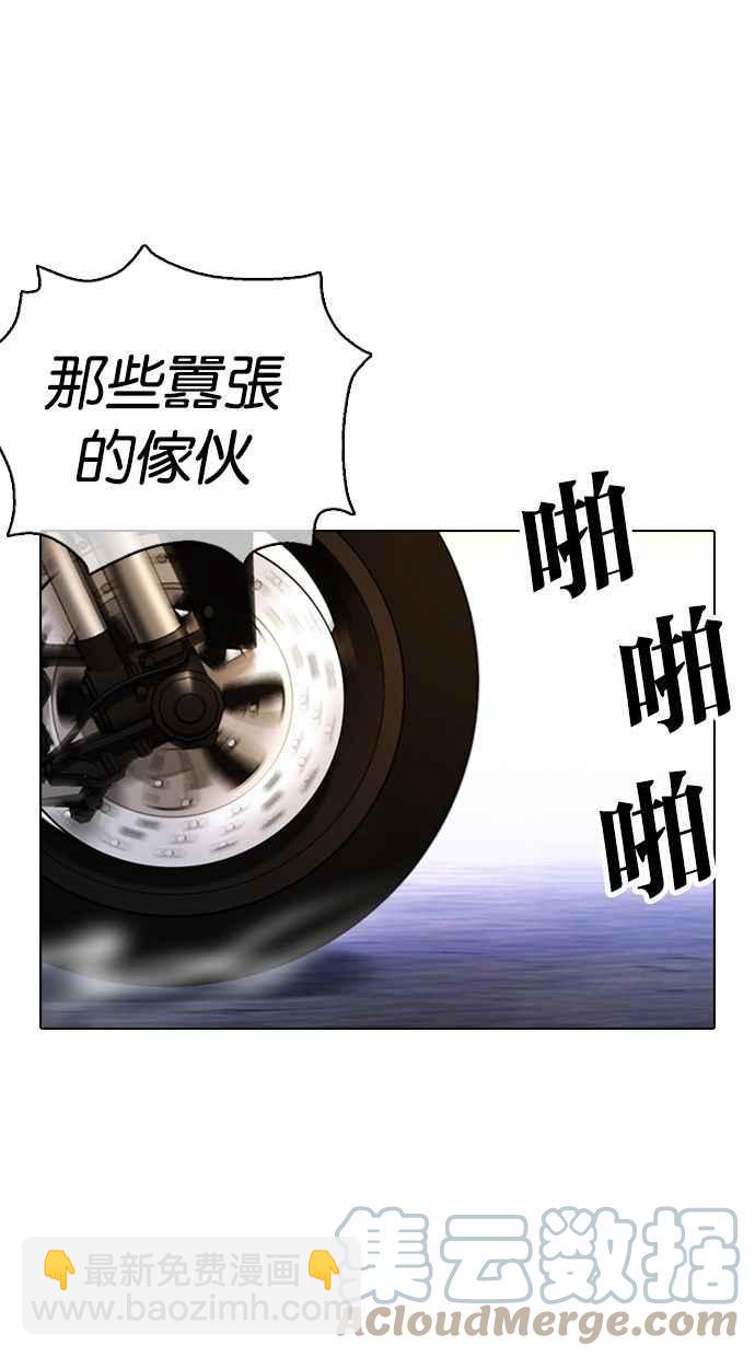 看臉時代 - [第357話] 李智勳[3](2/3) - 7