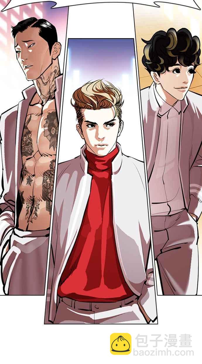 看臉時代 - [第357話] 李智勳[3](2/3) - 1