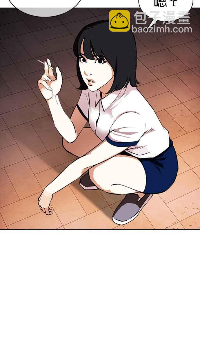 看臉時代 - [第357話] 李智勳[3](2/3) - 6