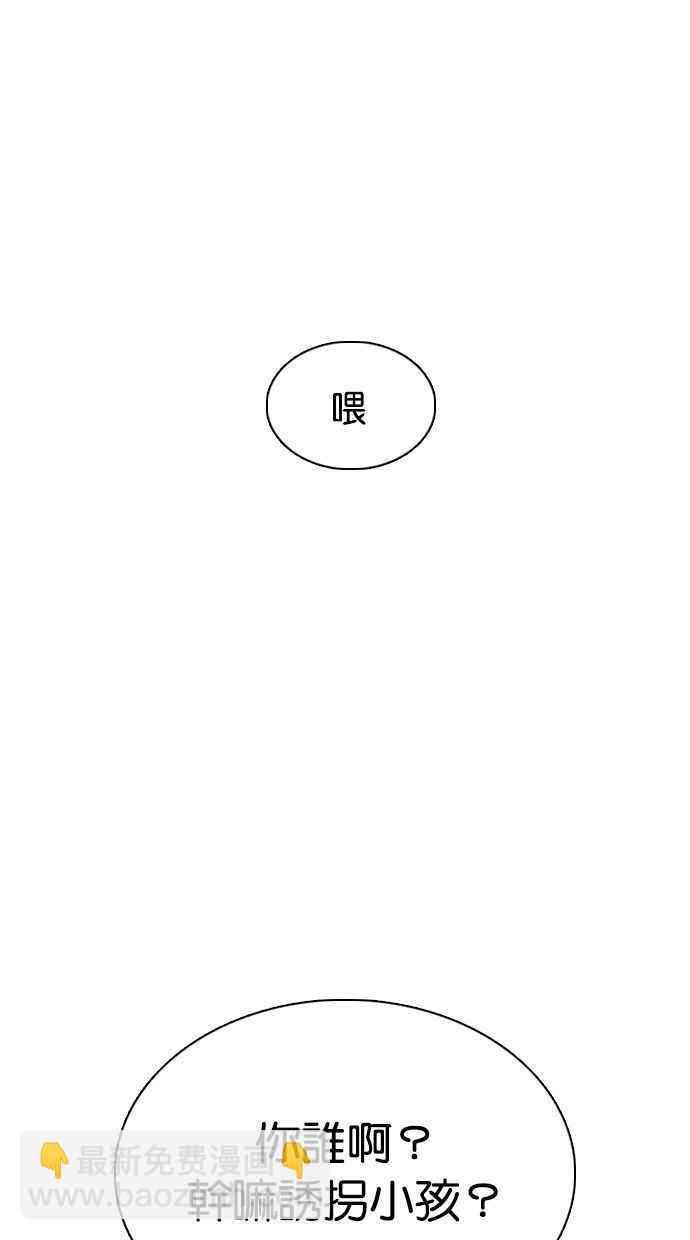 看臉時代 - [第357話] 李智勳[3](2/3) - 4