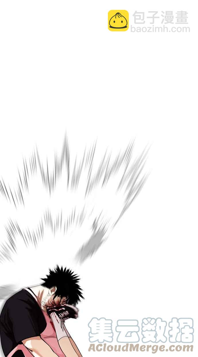 看臉時代 - [第357話] 李智勳[3](2/3) - 3