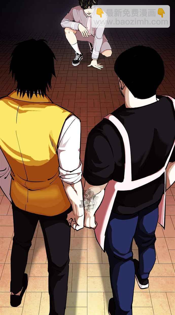 看臉時代 - [第357話] 李智勳[3](2/3) - 1