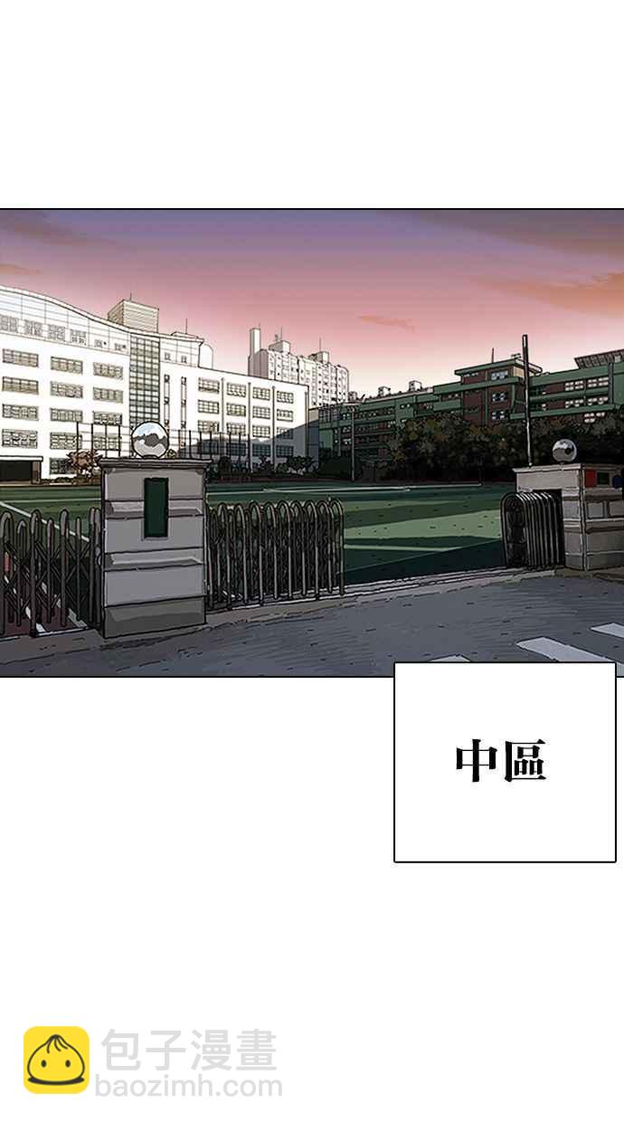 看臉時代 - [第357話] 李智勳[3](2/3) - 4