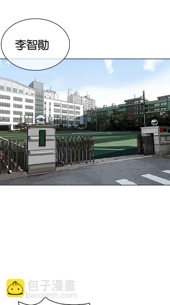 看臉時代 - [第359話] 李智勳[完](3/4) - 8