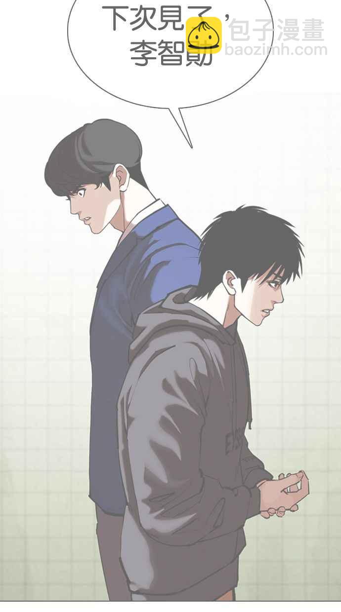 看臉時代 - [第359話] 李智勳[完](3/4) - 4