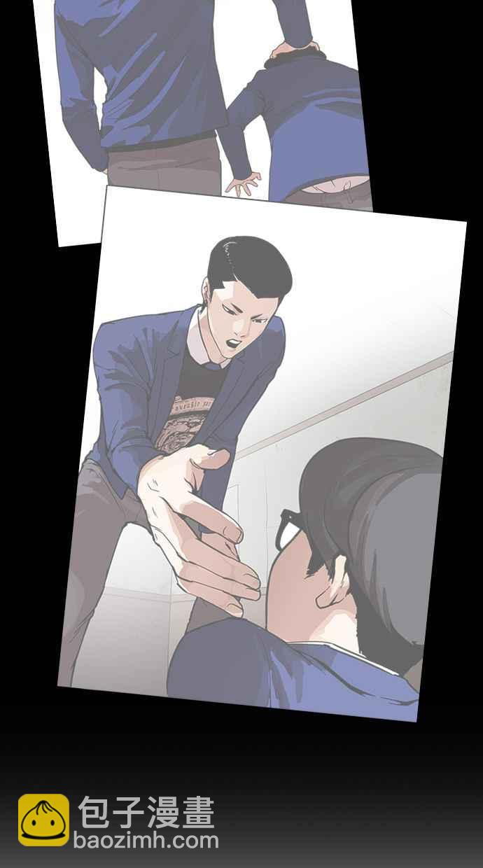 看臉時代 - [第359話] 李智勳[完](3/4) - 3