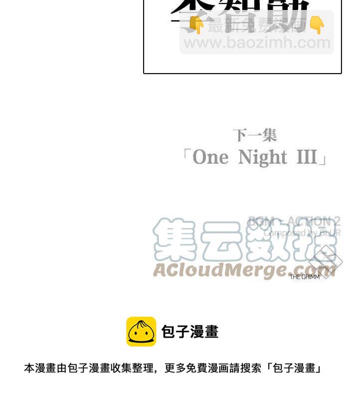 看臉時代 - [第359話] 李智勳[完](4/4) - 1