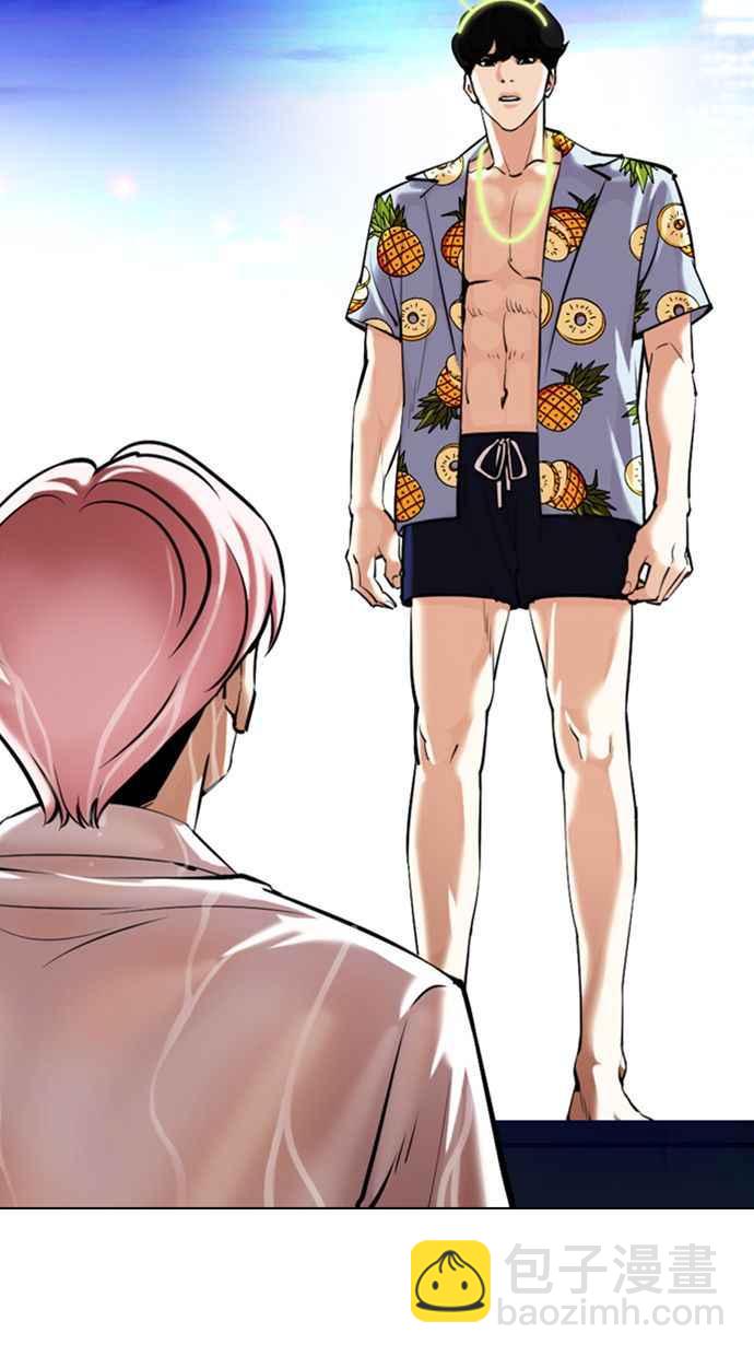 看臉時代 - [第359話] 李智勳[完](1/4) - 3