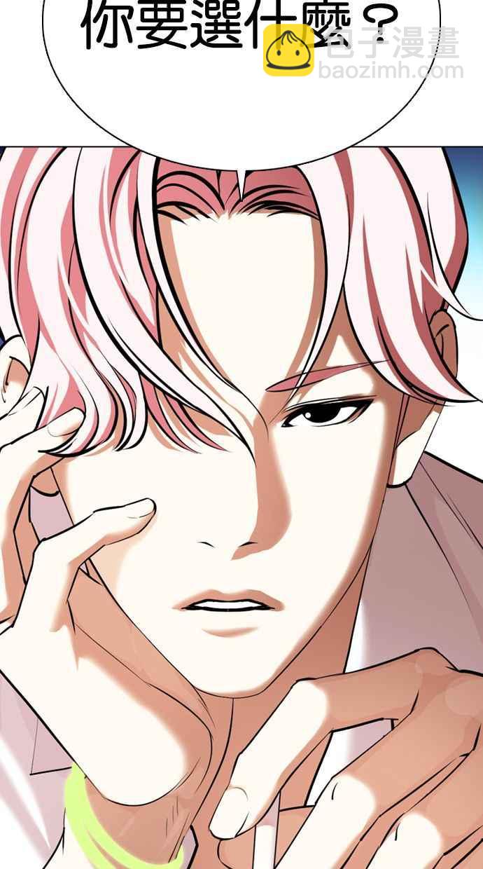 看臉時代 - [第359話] 李智勳[完](1/4) - 3