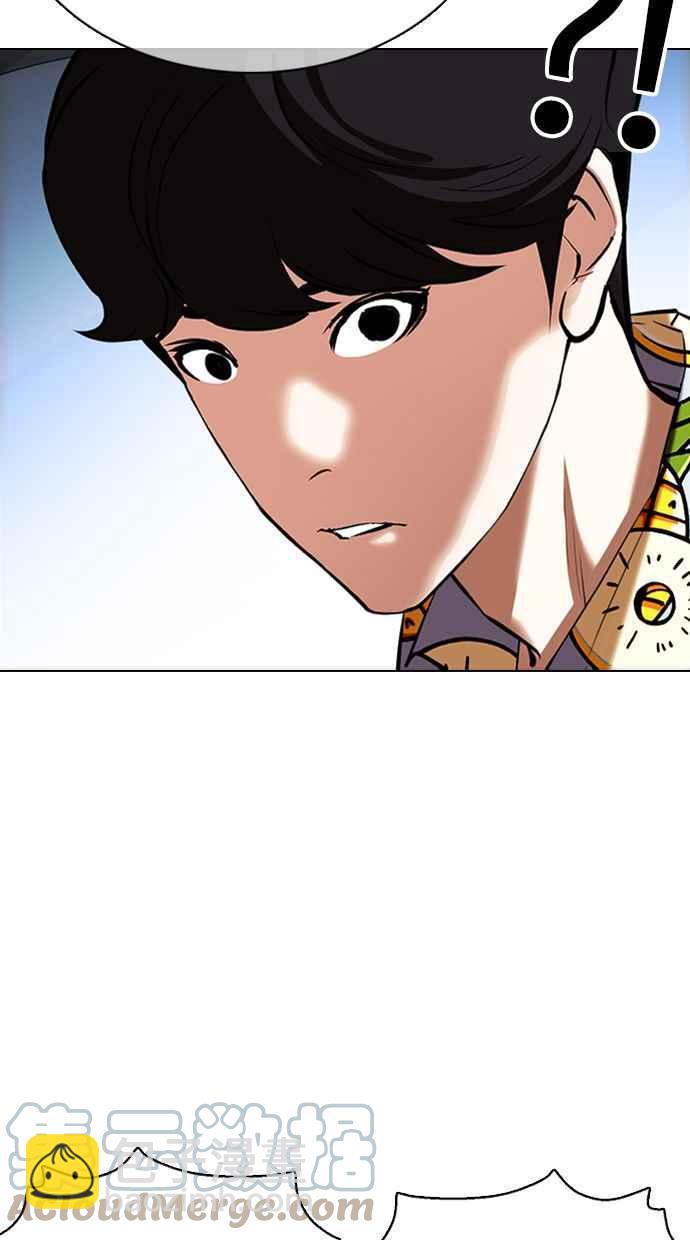 看臉時代 - [第359話] 李智勳[完](2/4) - 3