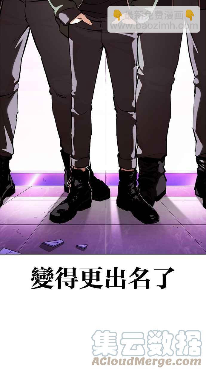 看臉時代 - [第359話] 李智勳[完](2/4) - 3