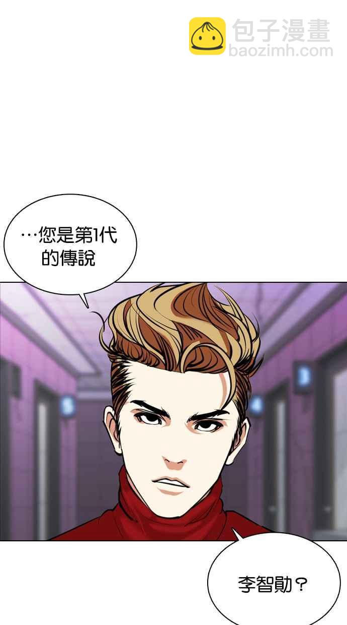 看臉時代 - [第359話] 李智勳[完](2/4) - 4