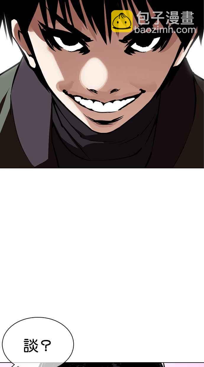 看臉時代 - [第359話] 李智勳[完](2/4) - 6