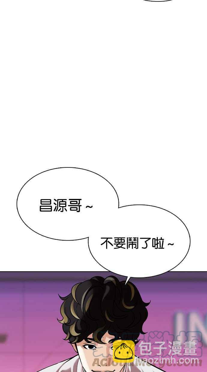 看臉時代 - [第359話] 李智勳[完](2/4) - 3