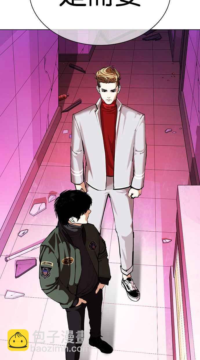 看臉時代 - [第359話] 李智勳[完](2/4) - 2