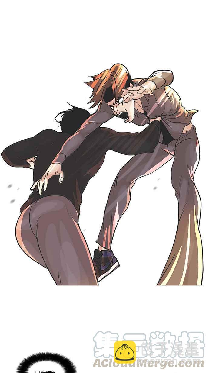 看臉時代 - [第37話] 網購二手貨 (4) - 5