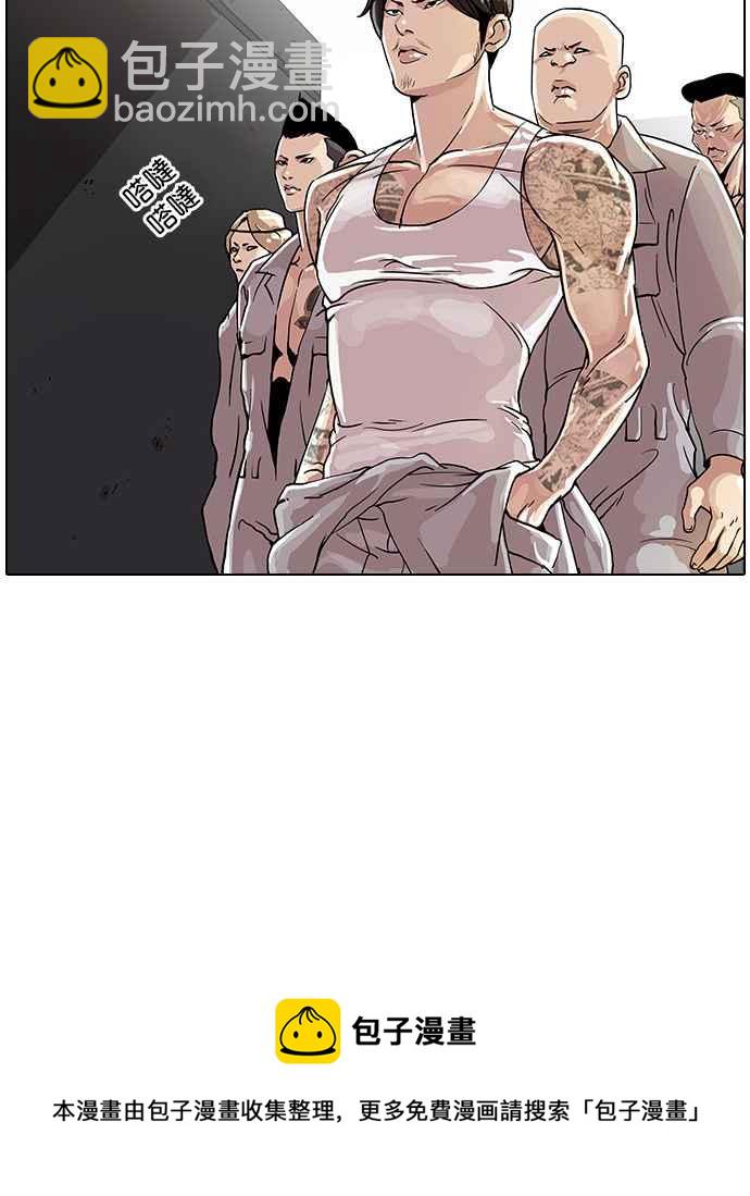 看臉時代 - [第37話] 網購二手貨 (4) - 6