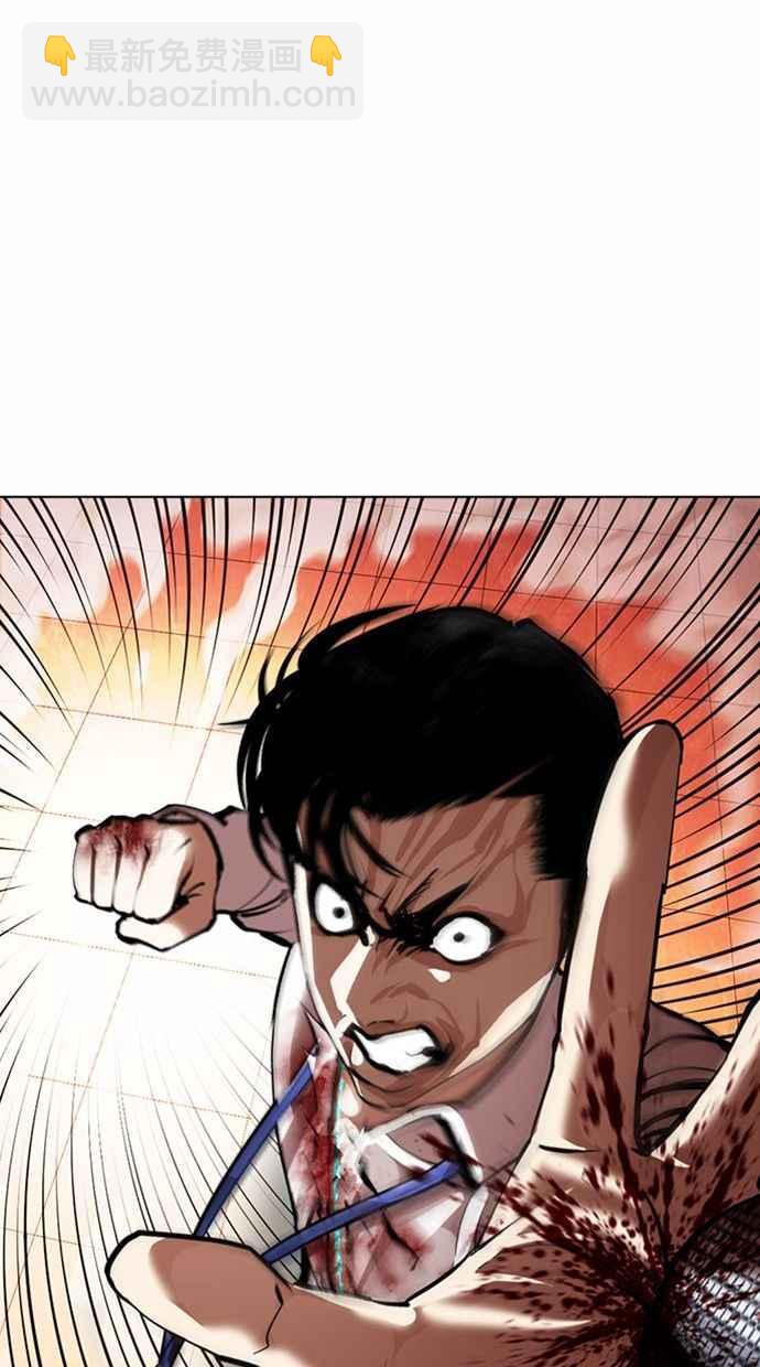 看臉時代 - [第361話] One Night III（2）(3/4) - 4