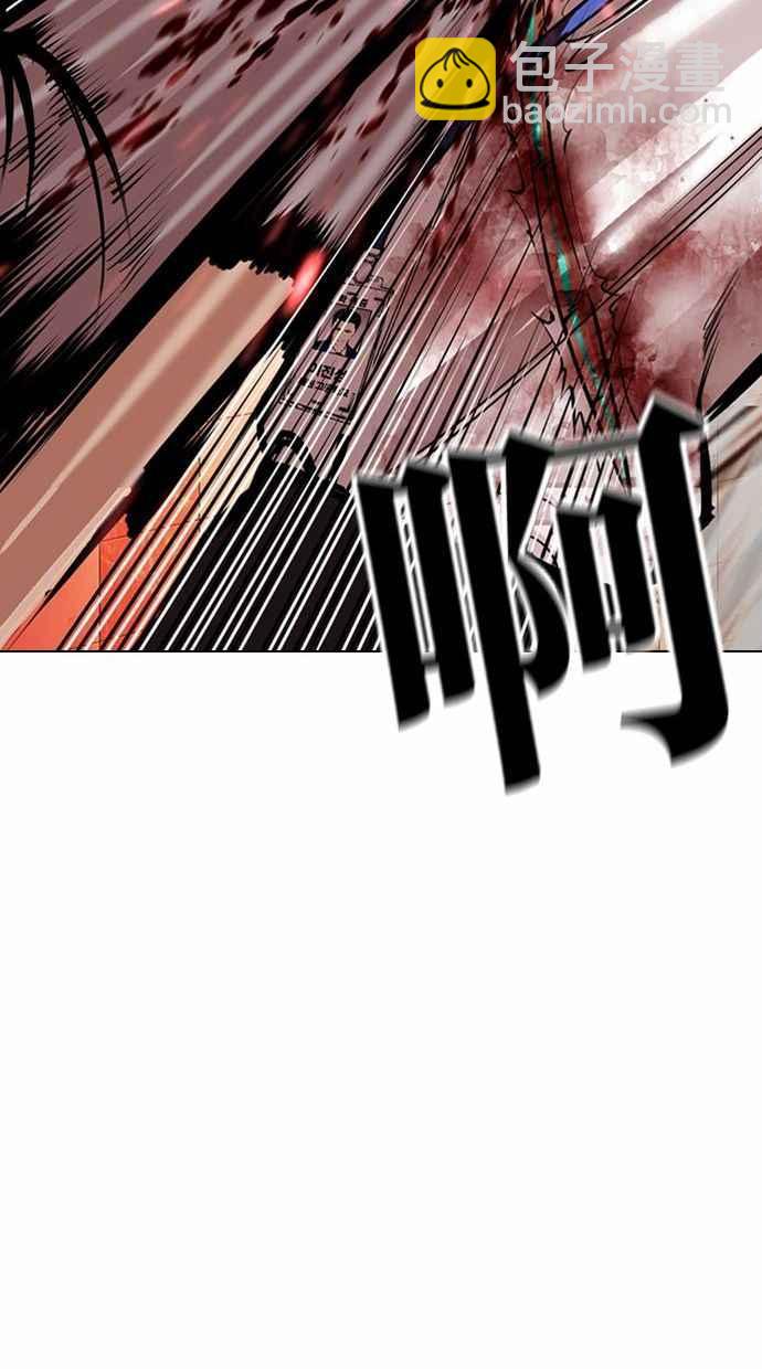 看臉時代 - [第361話] One Night III（2）(3/4) - 7