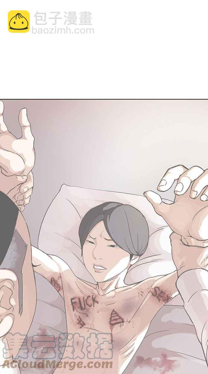 看臉時代 - [第361話] One Night III（2）(3/4) - 5