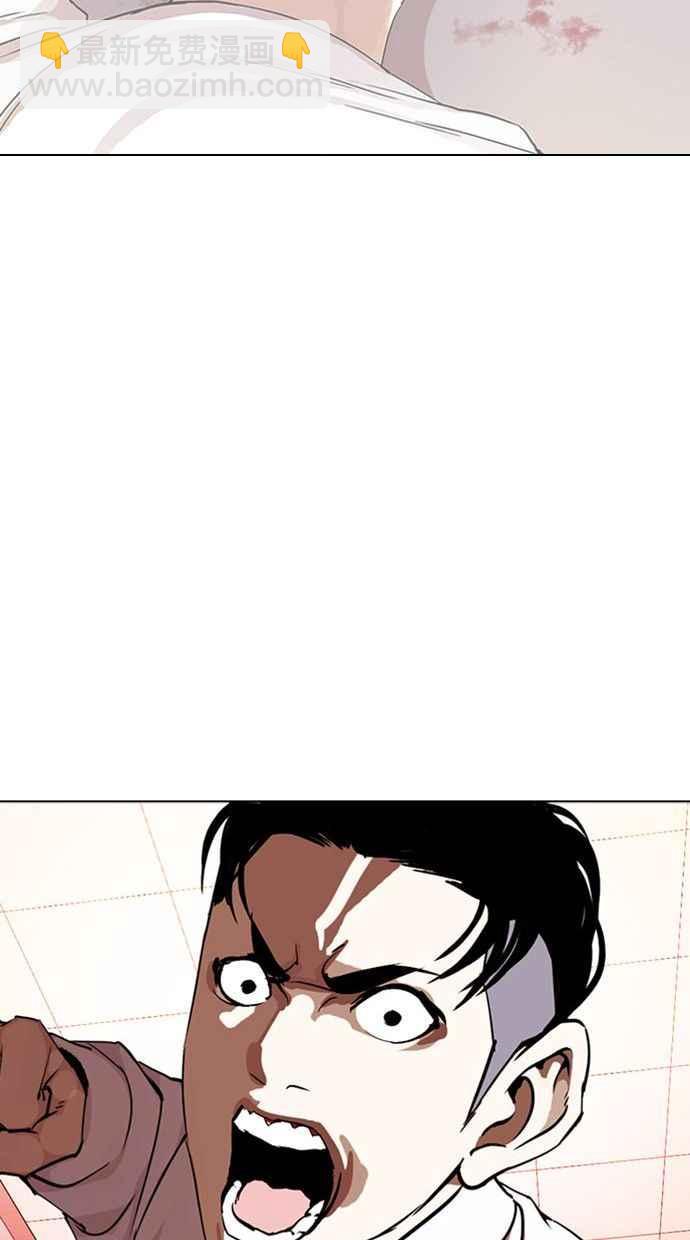 看臉時代 - [第361話] One Night III（2）(3/4) - 6