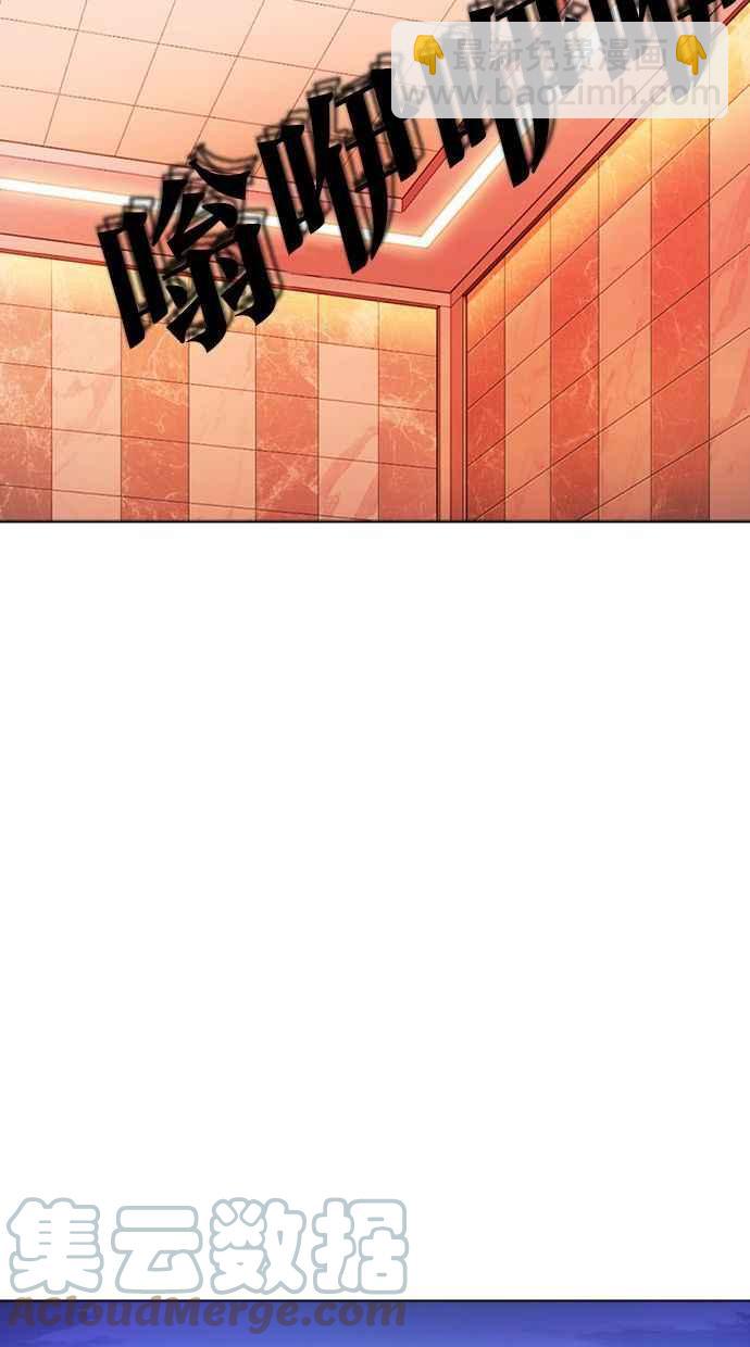 看臉時代 - [第361話] One Night III（2）(3/4) - 1