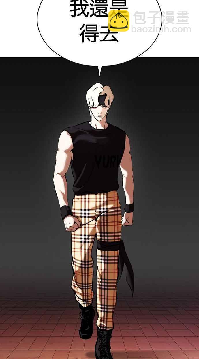 看臉時代 - [第361話] One Night III（2）(3/4) - 4