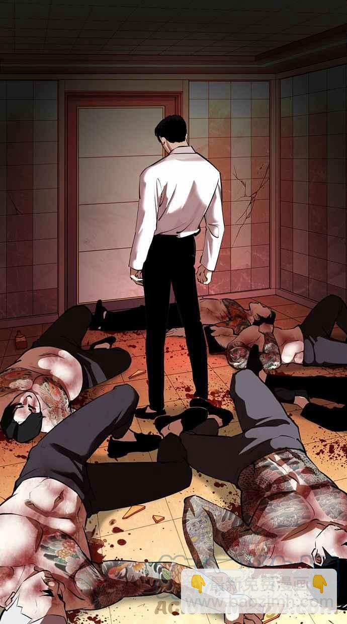 看臉時代 - [第361話] One Night III（2）(1/4) - 1