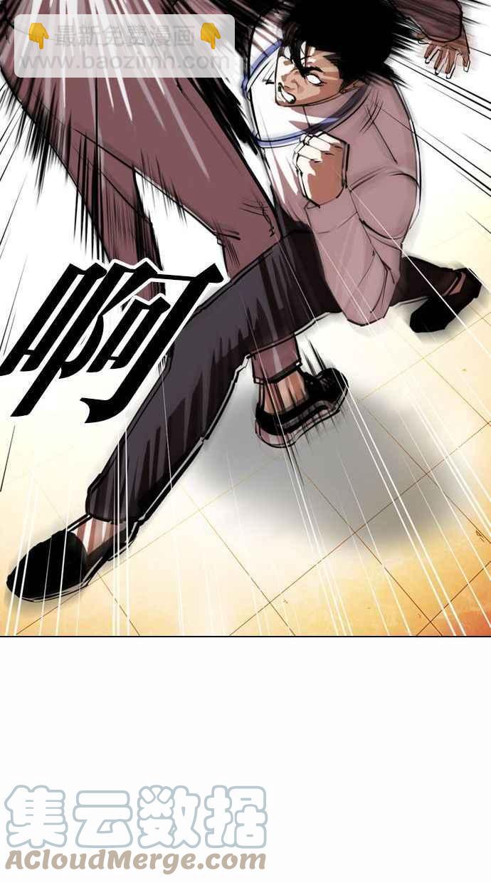 看臉時代 - [第361話] One Night III（2）(2/4) - 7