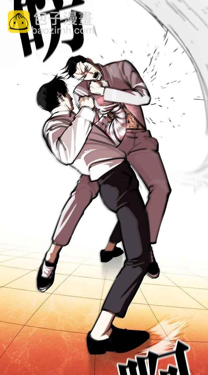 看臉時代 - [第361話] One Night III（2）(2/4) - 2