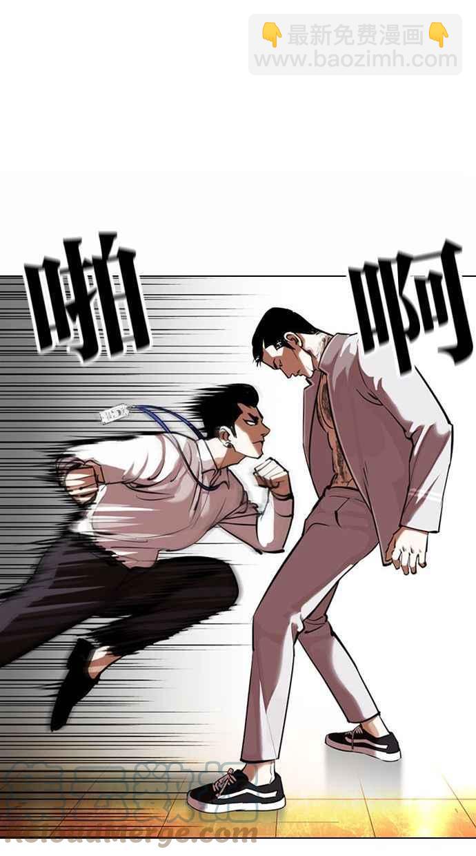 看臉時代 - [第361話] One Night III（2）(2/4) - 7