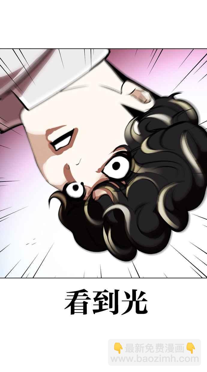 看臉時代 - [第363話] One Night III（4）(3/4) - 3